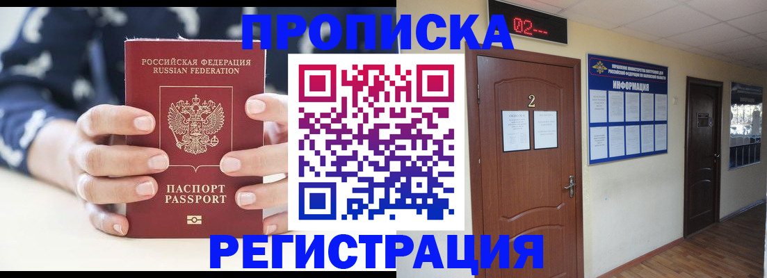 регистрация для дет. сада в Дегтярске